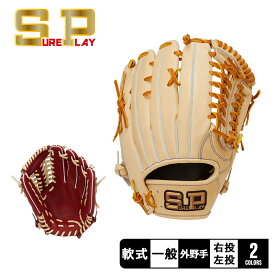 【スーパーSALE開催！】 シュアプレイ 軟式 グラブ 外野手 グローブ メンズ レディース ベージュ レッド 赤 SUREPLAY SBG-R4247 野球 ベースボール グラブ グローブ 軟式 外野手 一般 大人 野球用品 スポーツ 部活 運動 人気 かっこいい 本革 天然皮革 レザー