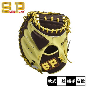 VAvC ʒOu ߎp Ou l  uE  CG[  SUREPLAY SBM-ORN 싅 x[X{[ ~bg  Lb`[ ߎ  l 싅pi X|[c  ^ lC 