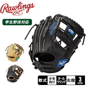 [OX Np HYPER TECH R9 SERIES I[Ehp O[u LbY WjA qǂ ubN  x[W lCr[  Rawlings GJ4FR9BFS 싅 x[X{[ Ou O[u  I[