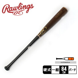 【日本未発売】ローリングス バット メンズ レディース ユニセックス Rawlings ビッグスティックエリート I13 バーチ木製バット 硬式 野球 ベースボール 一般 部活 スポーツ クラブチーム サークル ブラウン ブラック 黒 茶 I13RBB BIG STICK ELITE