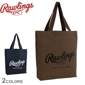 ローリングス 帆布トートバッグL 27L トートバッグ メンズ レディース ネイビー 紺 シルバー ブラウン ブラック 黒 Rawlings EBP13F08 野球 ベースボール トートバッグ ボストンバッグ バッグ 一般 大人 野球用品 スポーツ 部活 運動