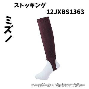 �y���^�[�p�b�N�z���z�y�~�Y�m�z�X�g�b�L���O �싅 �y12JXBS1363�z