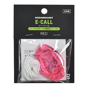 �n�C�}�E���g �C�[�R�[�� �^ �z�C�b�X�� �o�R �N���C�~���O �ً}�� ���p ���͈�700m