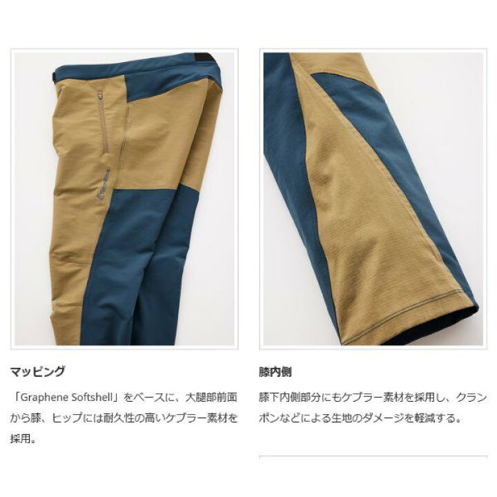 楽天市場】ティートンブロス グレイシャーパンツ メンズ (TB233-31M 