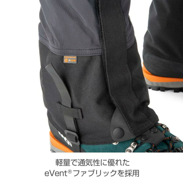 楽天市場】シートゥーサミット アルパインゲイター (ST82621) ／ 登山 