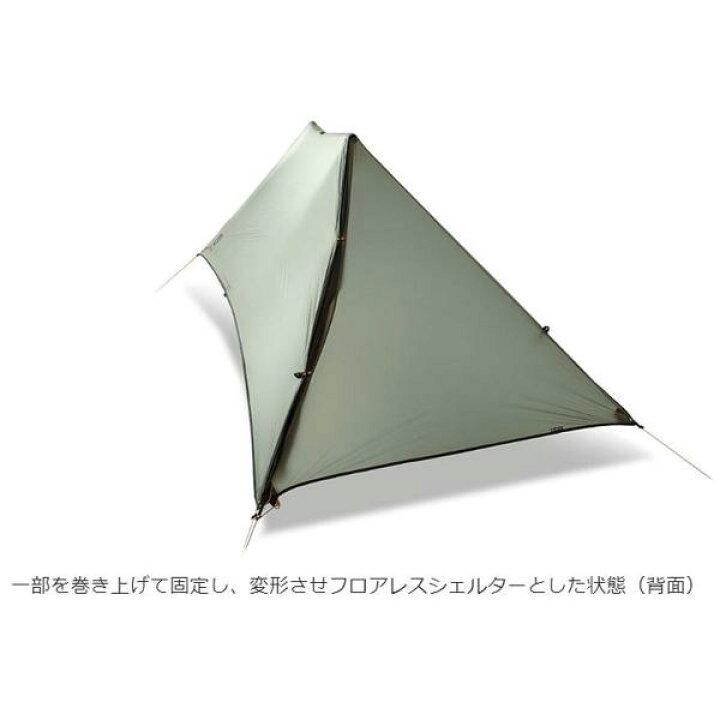 楽天市場】【特価・返品交換不可】ニーモ スカラー マーシュ (NM-SCL 
