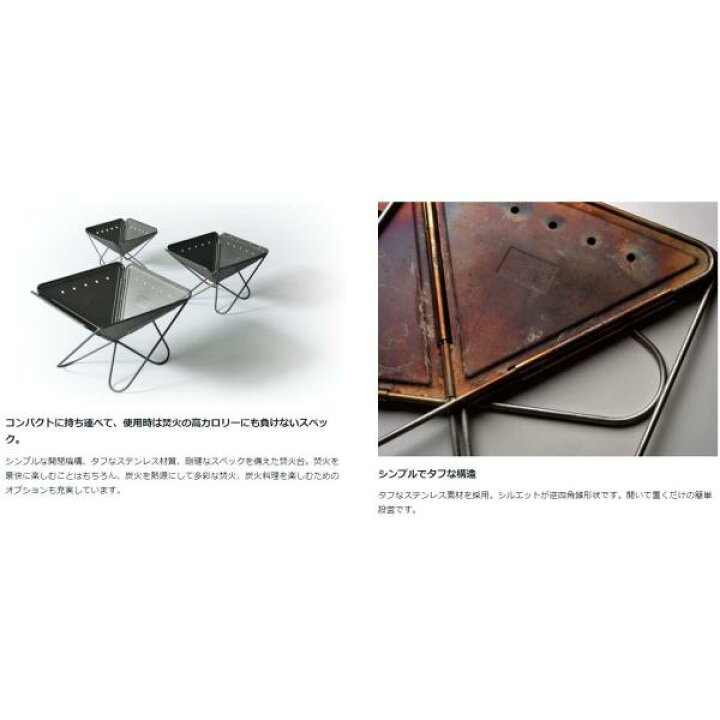 楽天市場】スノーピーク 焚火台L スターターセット (SET-112S 