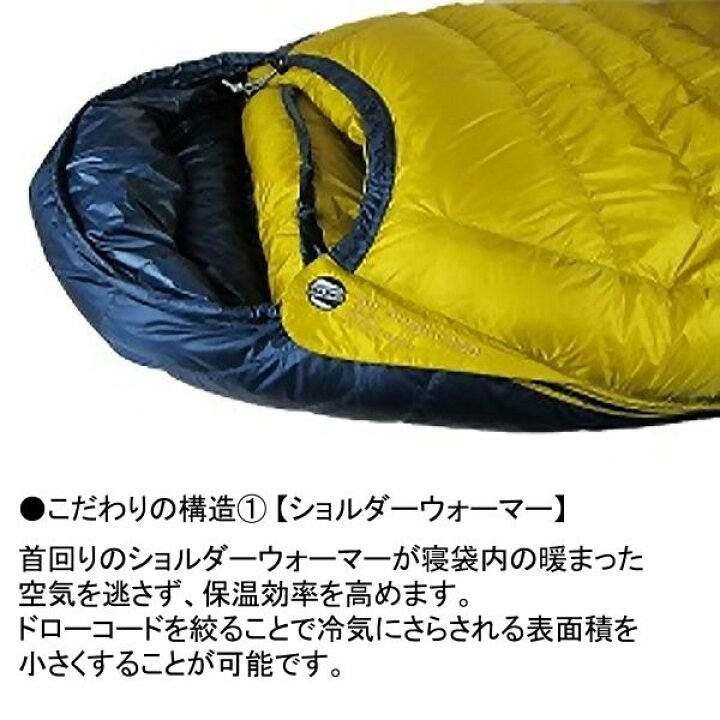 楽天市場】イスカ エア ドライト 480 (1476) ／ ダウンシュラフ 登山 