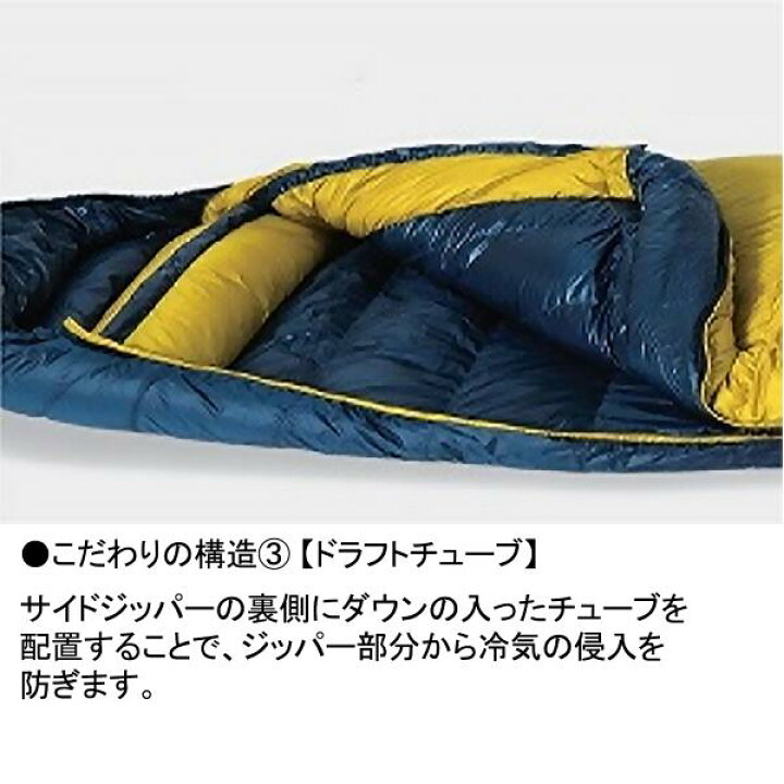 楽天市場】イスカ エア ドライト 480 (1476) ／ ダウンシュラフ 登山 
