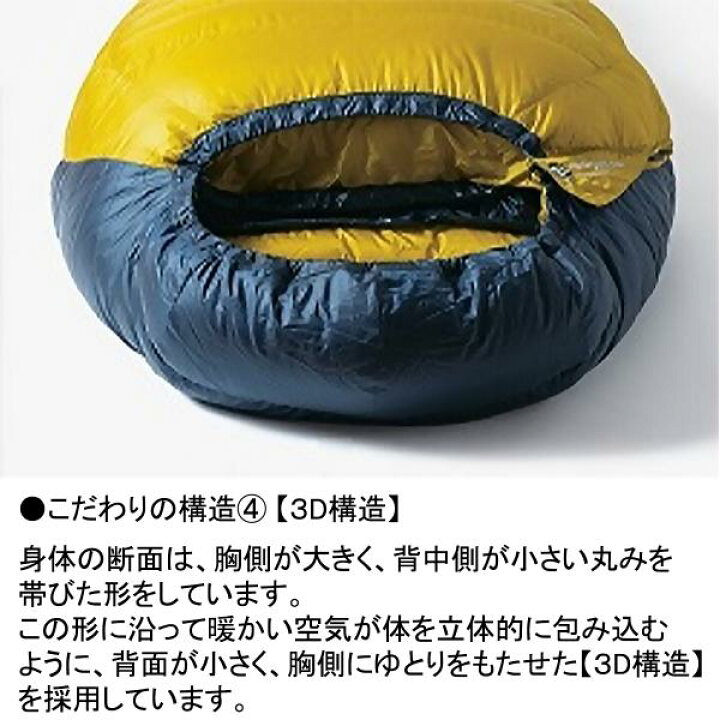 楽天市場】イスカ エア ドライト 480 (1476) ／ ダウンシュラフ 登山 