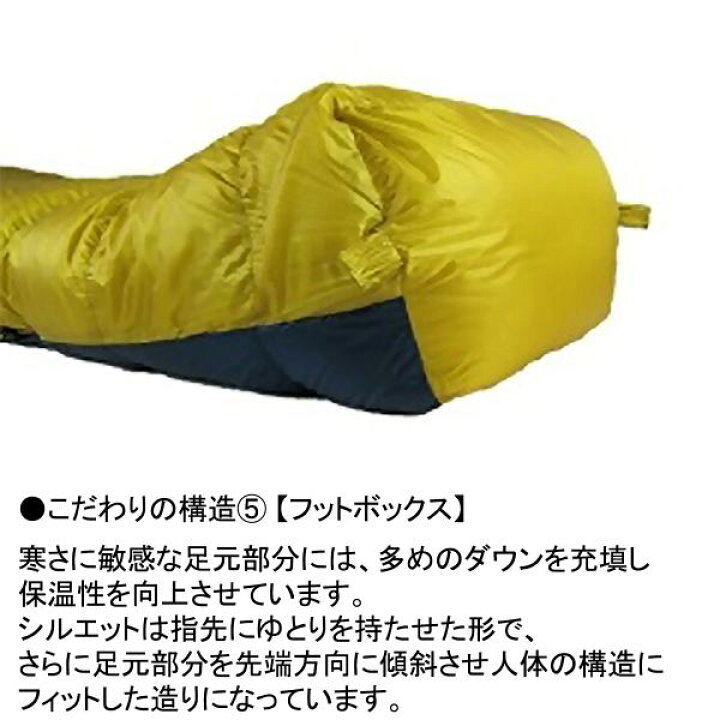 楽天市場】イスカ エア ドライト 480 (1476) ／ ダウンシュラフ 登山 