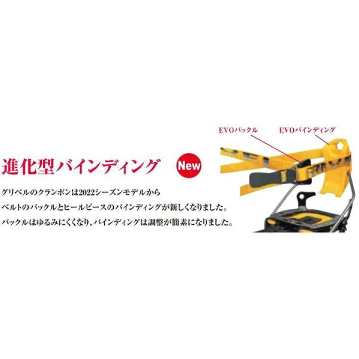 楽天市場】グリベル G12 エボ オーマチックSP (GV-RAG12OMES 