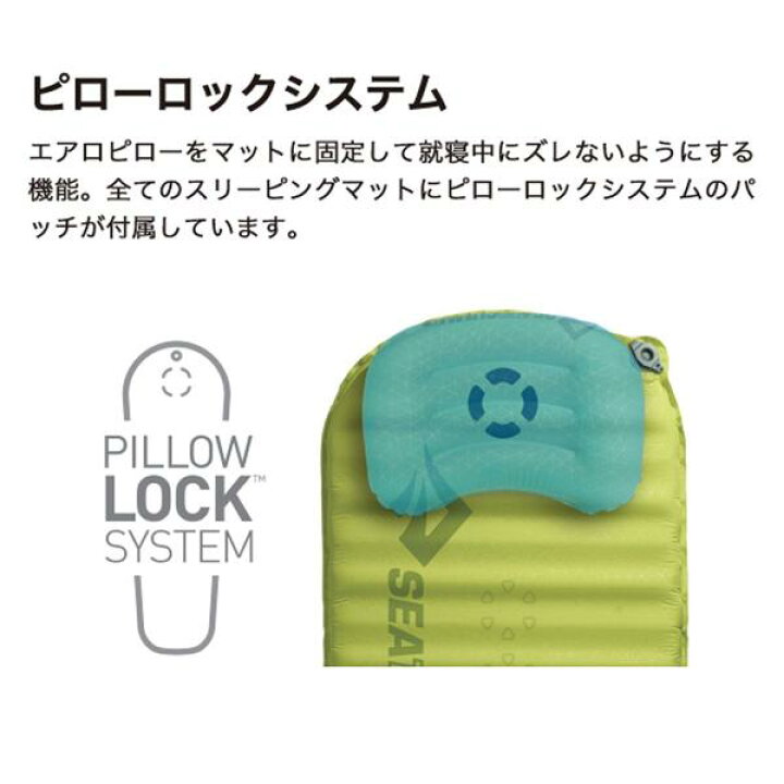 楽天市場】【特価・返品交換不可】○シートゥーサミット イーサー 
