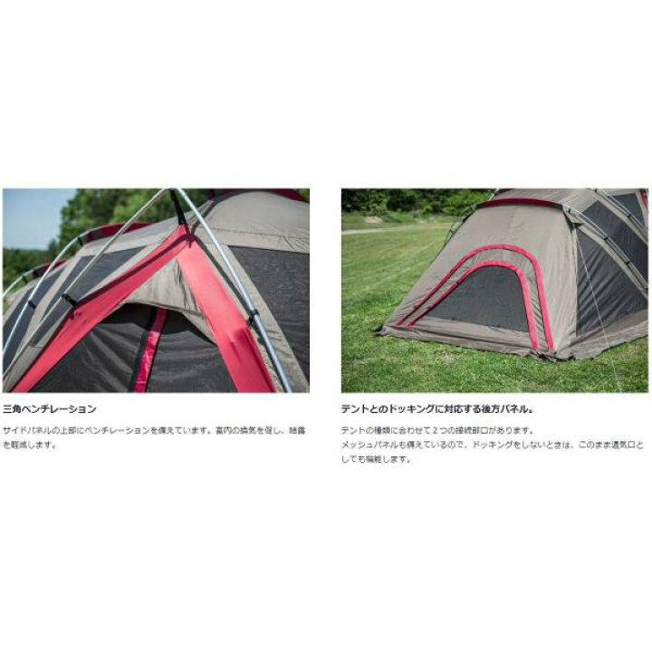 楽天市場】スノーピーク リビングシェルロング Pro. (TP-660 