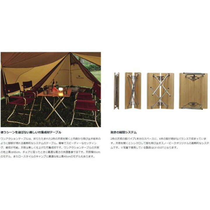 楽天市場】【最大2000円OFFクーポン☆お買い物マラソン】スノーピーク 