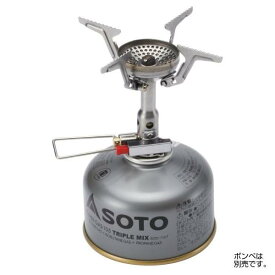 ソト アミカス (SOD-320) ／ シングルバーナー キャンプ 登山 CB缶 ガス ストーブ コンロ 一体型 点火スイッチ イグナイター