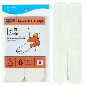 ニューハレ Xテープ 6枚入り / テーピング 登山 トレイルランニング 伸縮 キネシオテープ カット済み 適度な伸縮 固定 けが予防