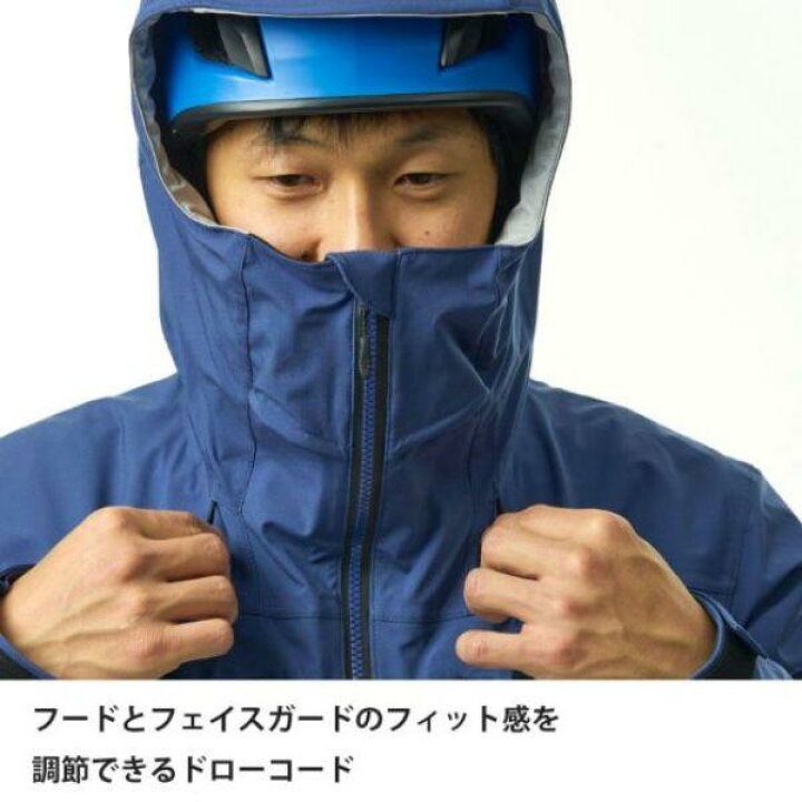 楽天市場】ファイントラック エバーブレスアクロジャケット メンズ 