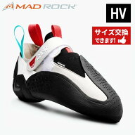 【 MAD ROCK マッドロック Drone Comp HV 】 MAD ROCK マッドロック クライミングシューズ ボルダリング…
