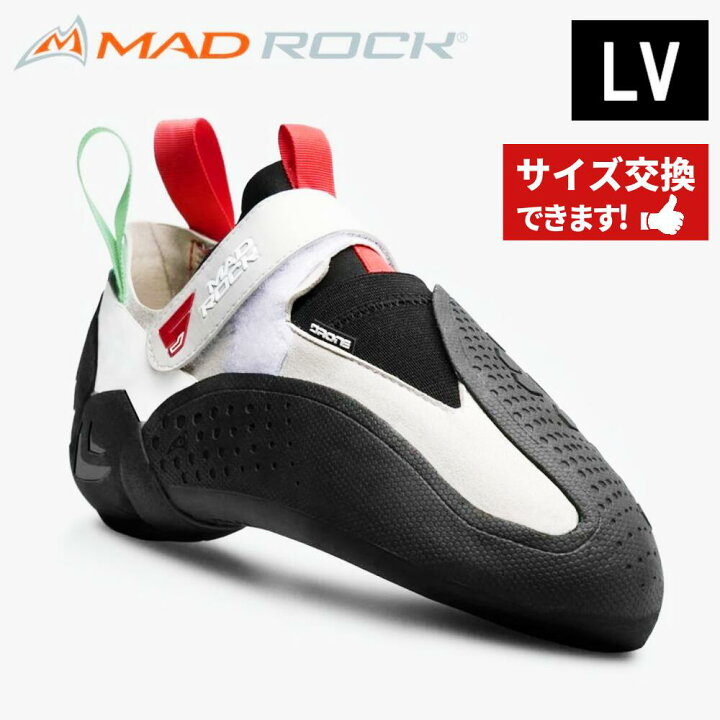 楽天市場】【 MAD ROCK マッドロック Drone Comp LV 】 MAD ROCK 