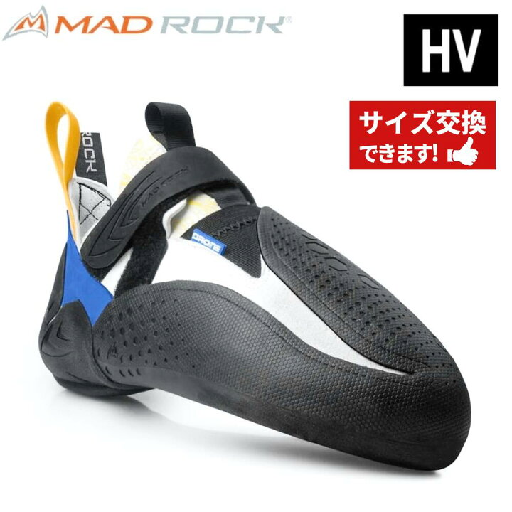 楽天市場】【 MAD ROCK マッドロック Drone HV 2.0 】 MAD ROCK マッド 