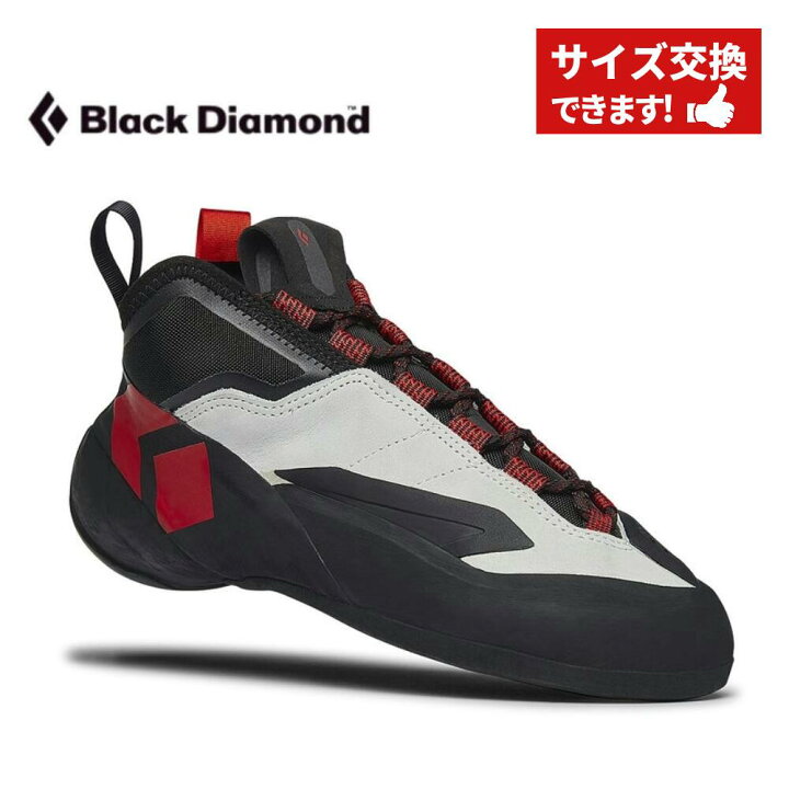 楽天市場】【 ブラックダイヤモンド アスペクトプロ 】 BLACKDIAMOND 