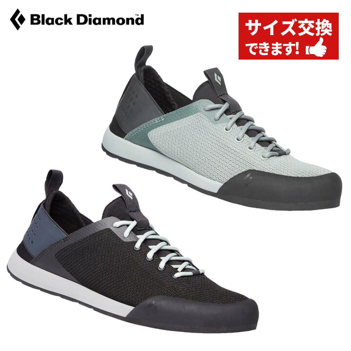 楽天市場】【 ブラックダイヤモンド Ws セッション 】 ブラック 