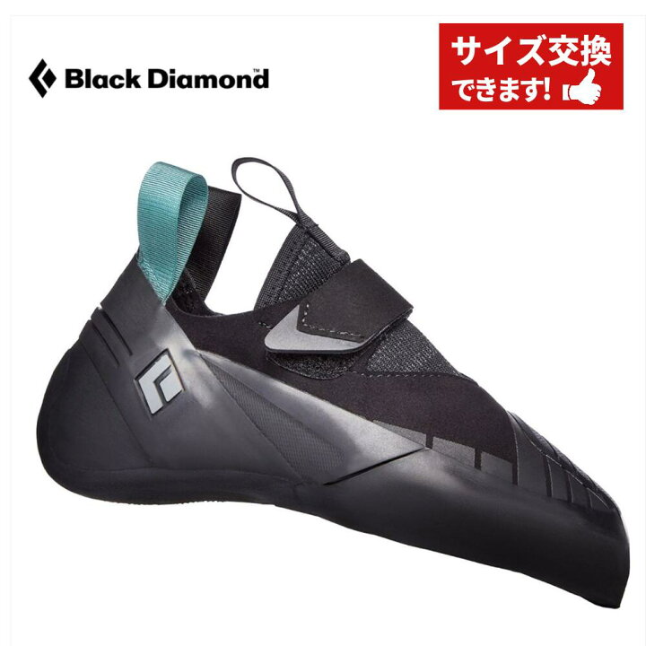 楽天市場】【 ブラックダイヤモンド シャドウLV 】 BLACKDIAMOND 