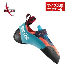 【 Red Chili レッドチリ パズル 】 REDCHILL レッドチリ クライミングシューズ ボルダリングシューズ クライミングギア クライミング用品 シューズ 登山 登山用品 送料無料