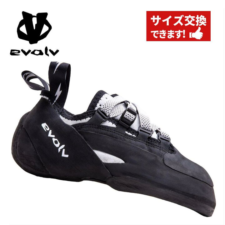 楽天市場】【 イボルブ ファントム LV 】 EVOLV イボルブ クライミング 