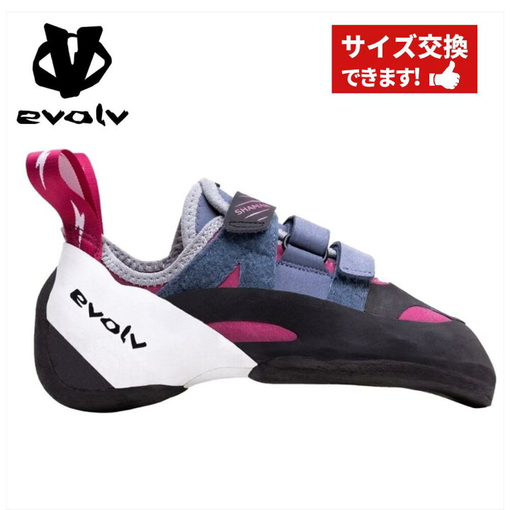 楽天市場】【 イボルブ シャーマン LV 】 EVOLV イボルブ クライミング 