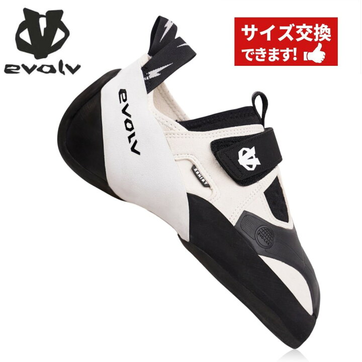 楽天市場】【 イボルブ ゼニスト 】 EVOLV イボルブ クライミング 