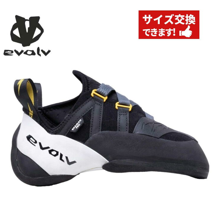 楽天市場】【 イボルブ シャーマンプロ 】 EVOLV イボルブ 