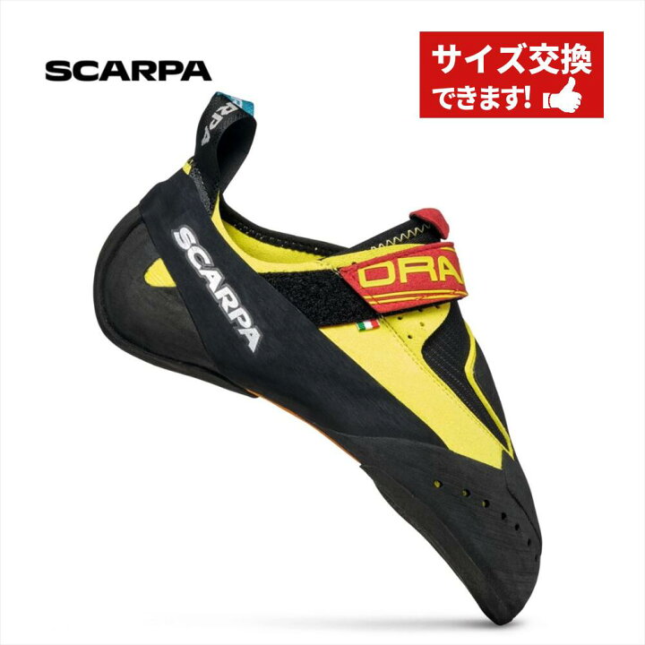 楽天市場】【 スカルパ ドラゴ イエロー 】 SCARPA クライミング 