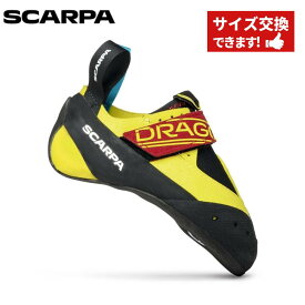 【 スカルパ ドラゴキッズ 】 SCARPA クライミングシューズ ボルダリングシューズ サイズ交換 キッズ用 子供用 スポーツクライミング ベルクロ