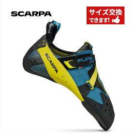 【 スカルパ フューリアエアー 】 SCARPA クライミングシューズ ボルダリングシューズ やわらかい 軽量 フィット感 ハリボテ 強傾斜 ターンイン ダウントゥ