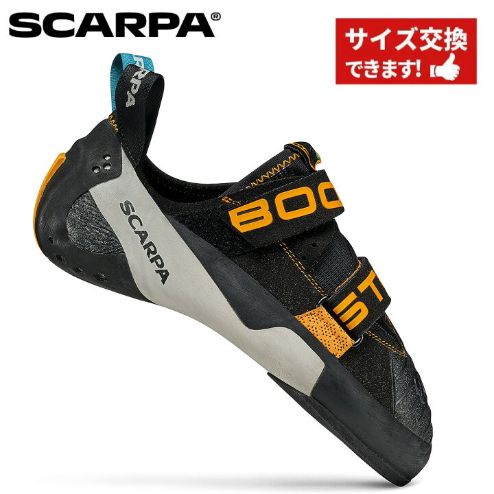 楽天市場】【 スカルパ ブースター ブラック/オレンジ 】 SCARPA 
