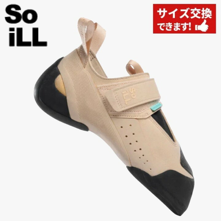 ソイル ステイ SoiLL STAY US7.5 クライミングシューズ（soill 