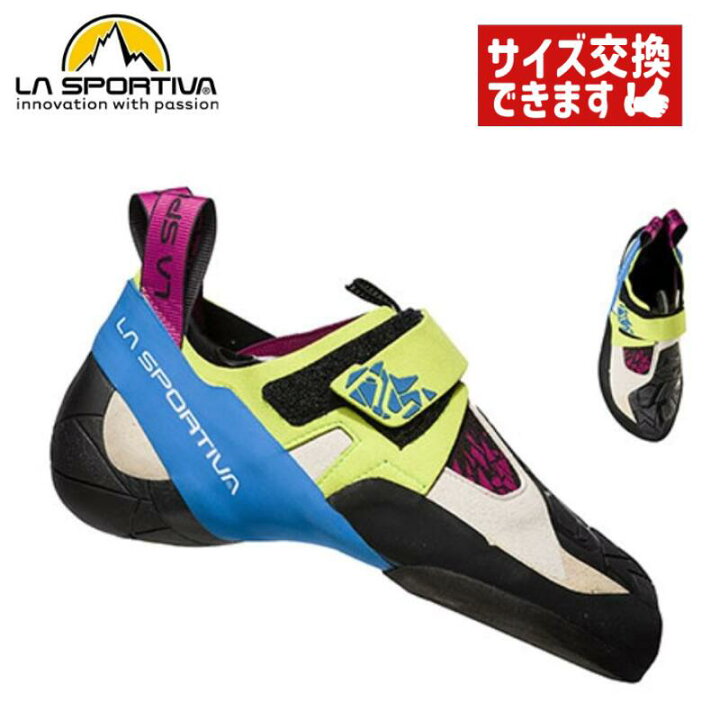 楽天市場】【 ラ・スポルティバ スクワマ Ws 】 LASPORTIVA  