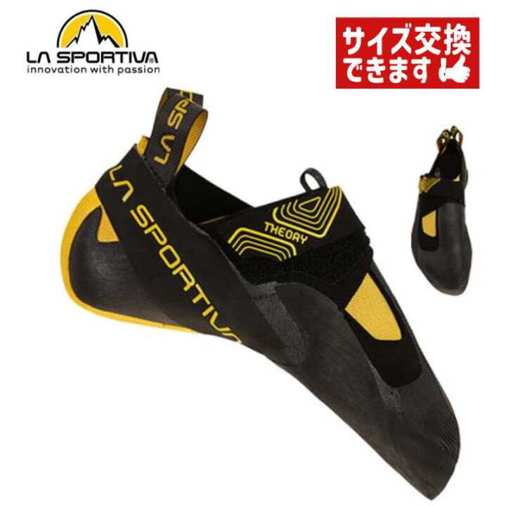 楽天市場】【 ラ・スポルティバ セオリー イエロー/ブラック 