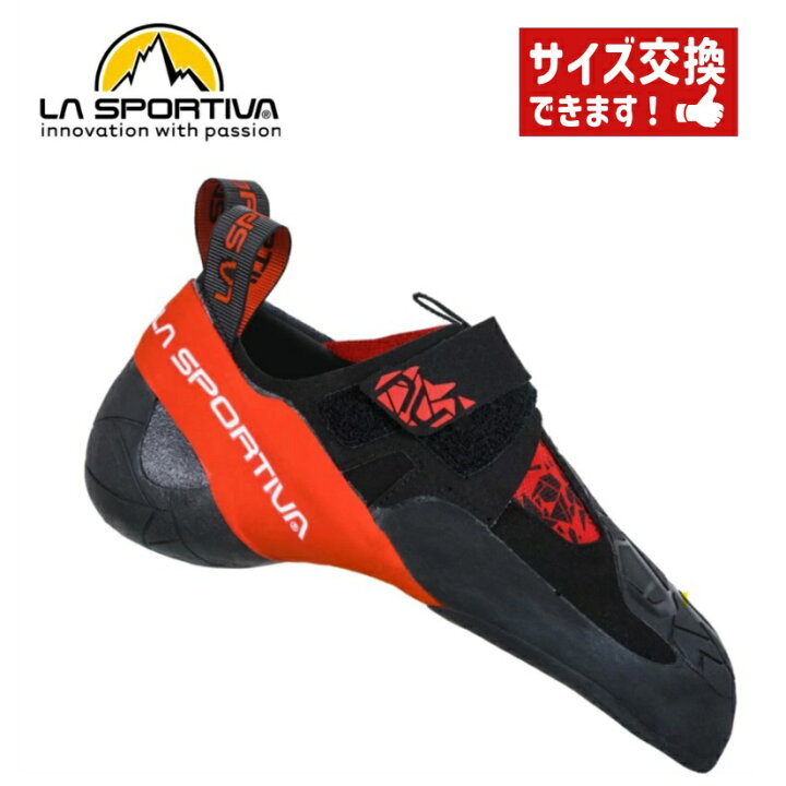 楽天市場】【 ラ・スポルティバ スクワマ black/poppy 】 LASPORTIVA 