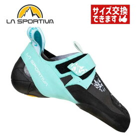 【 ラ・スポルティバ スクワマ Vegan W's Carbon/Turquoise 】 LASPORTIVA クライミングシューズ ボルダリングシューズ ダウントゥ　ベルクロ ローボリューム 女性用 ウィメンズ レディース