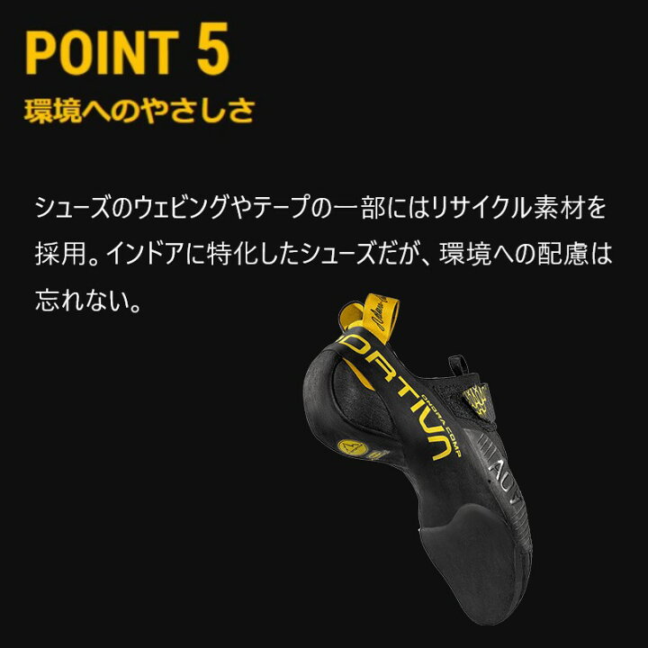 楽天市場】【 ラ・スポルティバ ONDRA COMP オンドラコンプ ブラック 