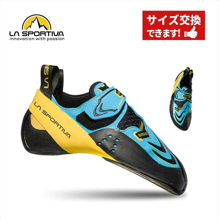 楽天市場】【 ラ・スポルティバ フューチュラ 】 LASPORTIVA 