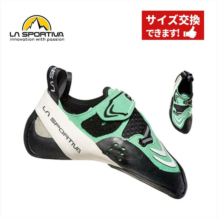 楽天市場】【 ラ・スポルティバ フューチュラ Ws 】 LASPORTIVA 