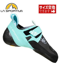 【 ラ・スポルティバ スクワマ Vegan W's Carbon/Turquoise 】 LASPORTIVA クライミングシューズ ボルダリングシューズ ダウントゥ　ベルクロ ローボリューム 女性用 ウィメンズ レディース