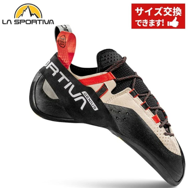 楽天市場】【 ラ・スポルティバ ジーニアス チョーク 】 LASPORTIVA 