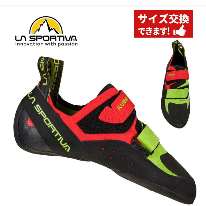 楽天市場】【 ラ・スポルティバ KUBO クボ ゴジ×ネオン 】 LASPORTIVA 