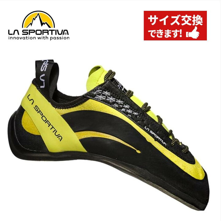 楽天市場】【 ラ・スポルティバ ミウラーリブート 】 LASPORTIVA  
