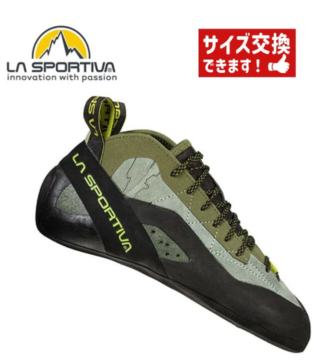 楽天市場】【 ラ・スポルティバ TC PRO OLIVE 】 LASPORTIVA 